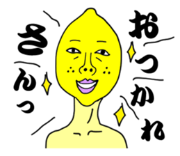 Alien lemon. kansai dialect . sticker #6562465