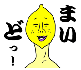 Alien lemon. kansai dialect . sticker #6562467