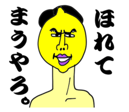 Alien lemon. kansai dialect . sticker #6562470