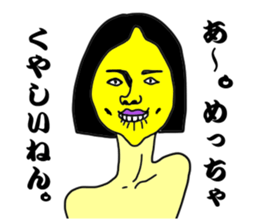 Alien lemon. kansai dialect . sticker #6562472