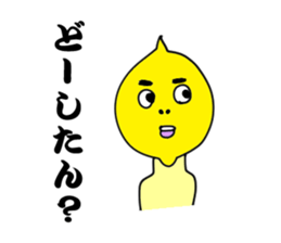 Alien lemon. kansai dialect . sticker #6562473