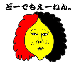 Alien lemon. kansai dialect . sticker #6562475