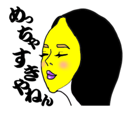 Alien lemon. kansai dialect . sticker #6562476