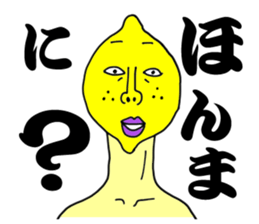 Alien lemon. kansai dialect . sticker #6562477