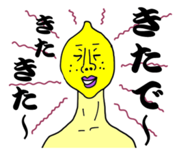 Alien lemon. kansai dialect . sticker #6562480