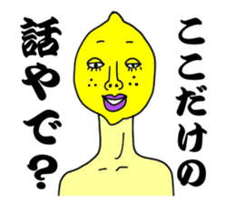 Alien lemon. kansai dialect . sticker #6562481