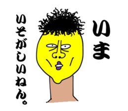 Alien lemon. kansai dialect . sticker #6562482