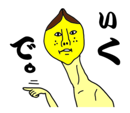 Alien lemon. kansai dialect . sticker #6562484