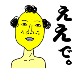 Alien lemon. kansai dialect . sticker #6562485