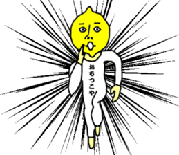 Alien lemon. kansai dialect . sticker #6562486