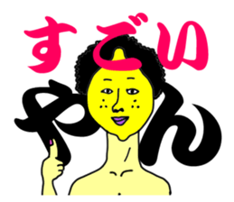 Alien lemon. kansai dialect . sticker #6562487
