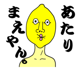 Alien lemon. kansai dialect . sticker #6562488