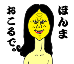 Alien lemon. kansai dialect . sticker #6562489