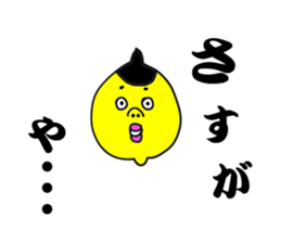 Alien lemon. kansai dialect . sticker #6562490