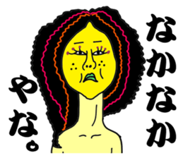 Alien lemon. kansai dialect . sticker #6562491