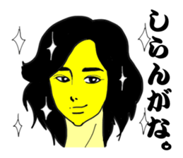 Alien lemon. kansai dialect . sticker #6562492