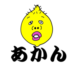 Alien lemon. kansai dialect . sticker #6562496