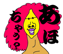 Alien lemon. kansai dialect . sticker #6562499