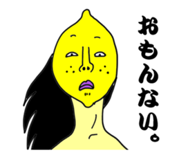 Alien lemon. kansai dialect . sticker #6562500