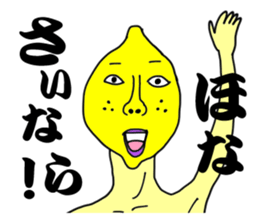 Alien lemon. kansai dialect . sticker #6562501