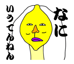 Alien lemon. kansai dialect . sticker #6562502