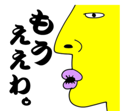 Alien lemon. kansai dialect . sticker #6562503