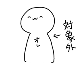 His depression 2 sticker #6562506