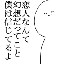 His depression 2 sticker #6562518