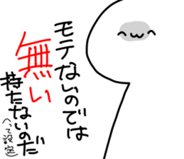 His depression 2 sticker #6562523