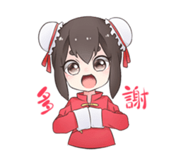 China daughter sticker #6562584