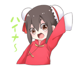 China daughter sticker #6562585