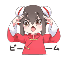 China daughter sticker #6562586