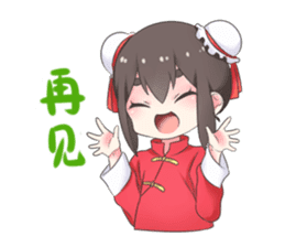 China daughter sticker #6562589