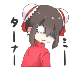 China daughter sticker #6562590