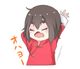 China daughter sticker #6562601