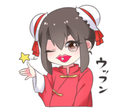 China daughter sticker #6562603