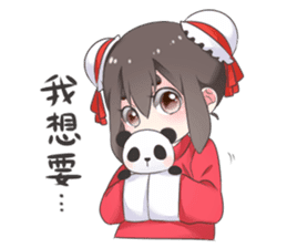 China daughter sticker #6562606