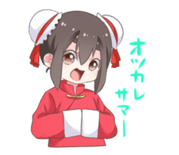 China daughter sticker #6562608