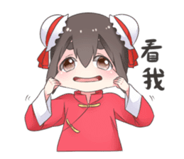 China daughter sticker #6562609