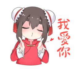 China daughter sticker #6562610