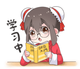 China daughter sticker #6562611