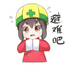 China daughter sticker #6562612