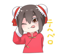 China daughter sticker #6562617