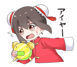 China daughter sticker #6562619