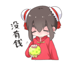 China daughter sticker #6562620