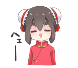 China daughter sticker #6562623