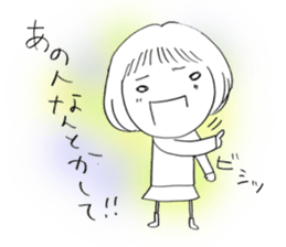 Voice of the heart6 sticker #6562624