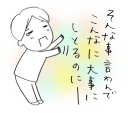 Voice of the heart6 sticker #6562625