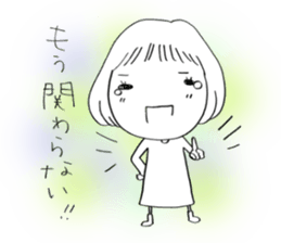 Voice of the heart6 sticker #6562628