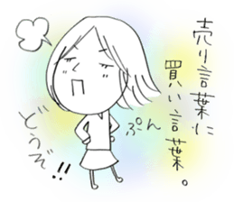 Voice of the heart6 sticker #6562629